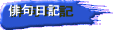 �l�b�g�u��