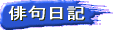 �o�匟��
