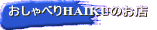 �l�b�g�V���b�v