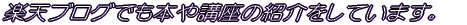 �y�V�u���O�ł��{��u���̏Љ�����Ă��܂��B
