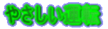 ₳^]
