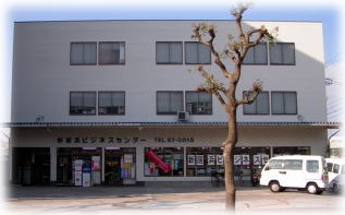 新居浜ビジネスセンターの店舗外観