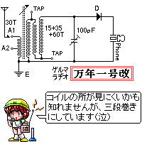 1st(4th) schematic