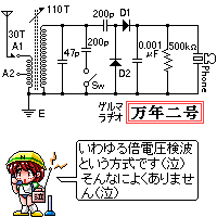 2nd schematic