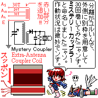 Mystery Crystal set extra Coupler