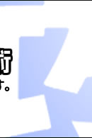 |^EH^JƂH Õg[^vi[IЁ700-0941RRs]420-31 TEL:086|263|5725 FAX:086|264-3063