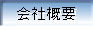 ЊTv